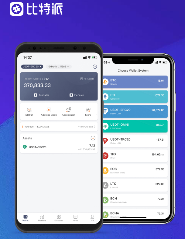 Coinomi